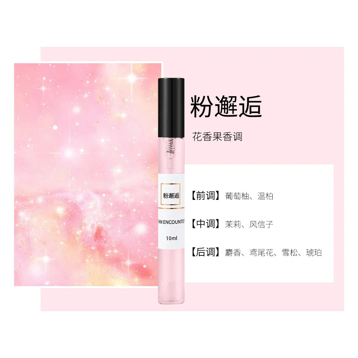 10ML Unisex Floral PERFUME Luxury Replica Sample Set Explore Various Scents at Low Cost