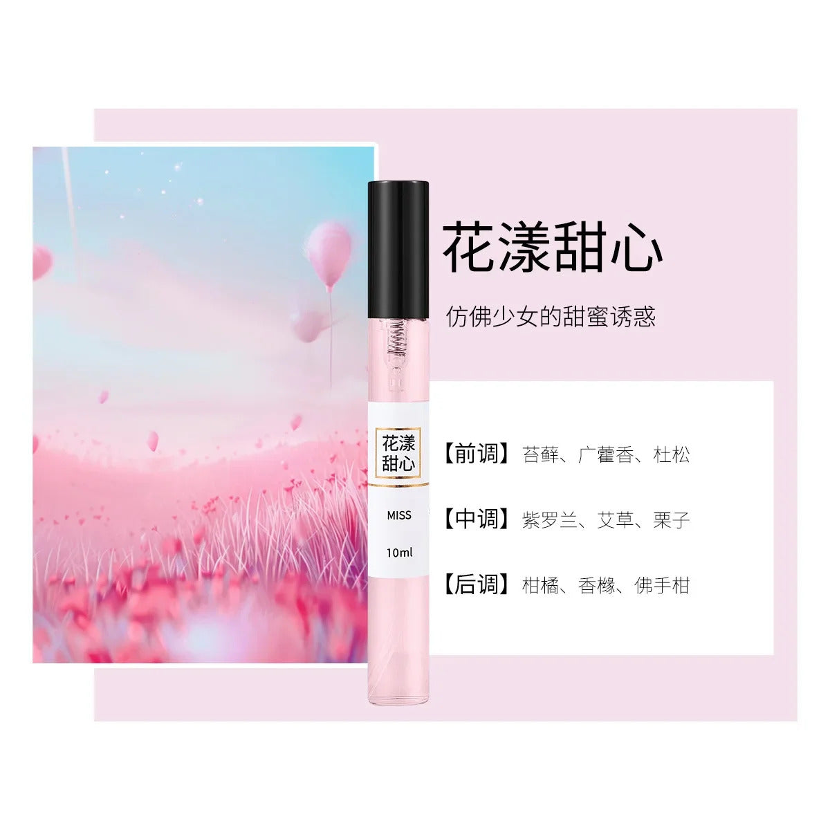 10ML Unisex Floral PERFUME Luxury Replica Sample Set Explore Various Scents at Low Cost