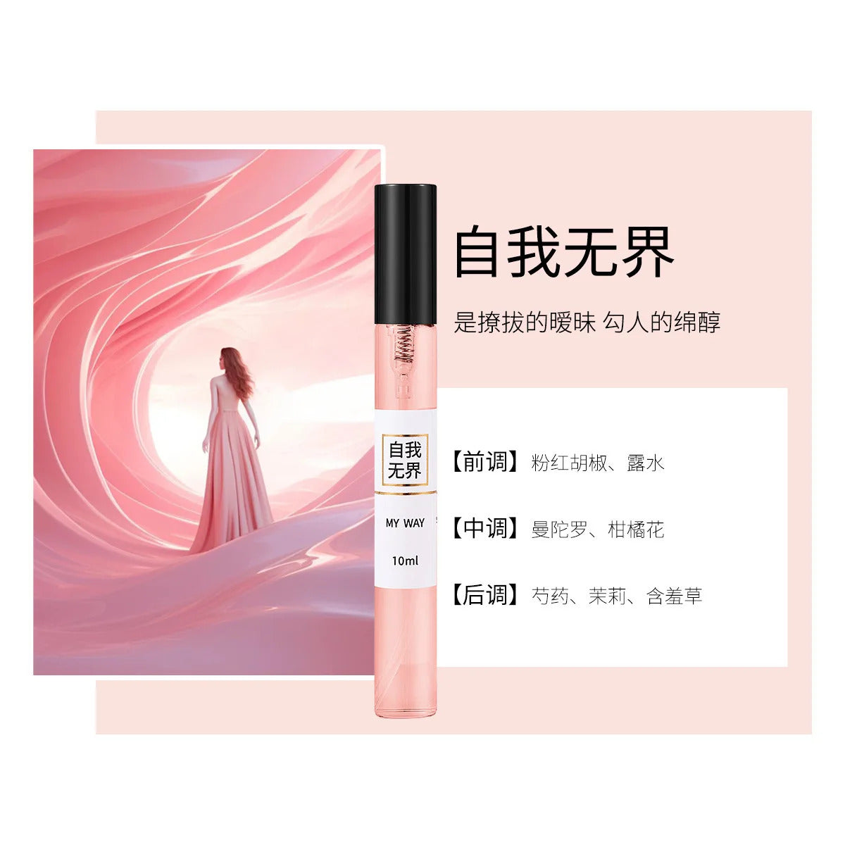 10ML Unisex Floral PERFUME Luxury Replica Sample Set Explore Various Scents at Low Cost